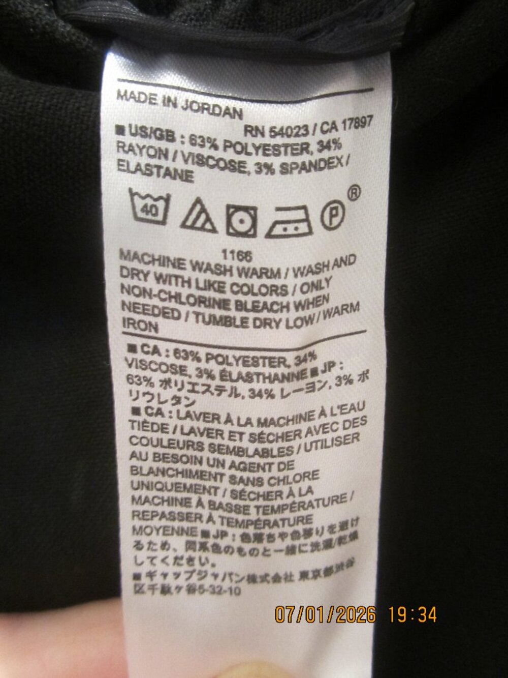 Pants - Picture 3 of 3
